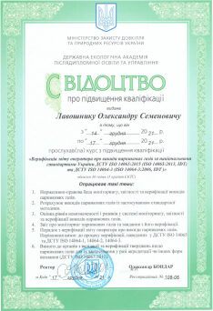 Certificates slide