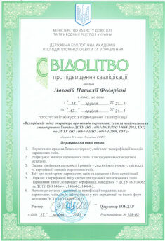 Certificates slide
