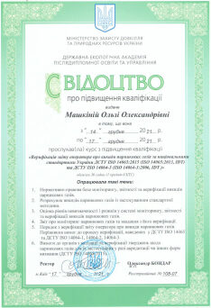 Certificates slide