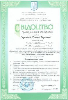 Certificates slide