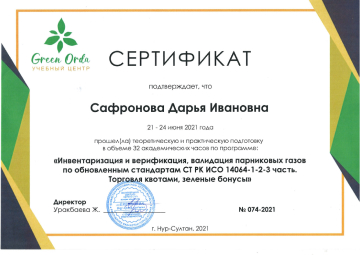 Certificates slide