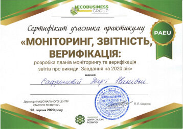 Certificates slide