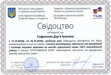 Certificates slide