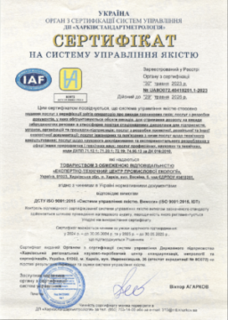 Certificates slide