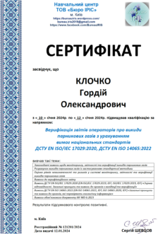 Certificates slide