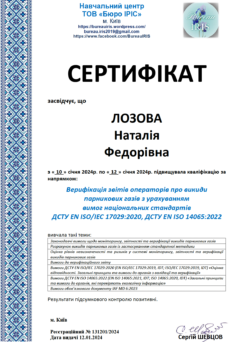 Certificates slide