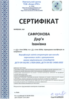 Certificates slide