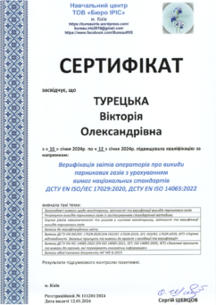 Certificates slide
